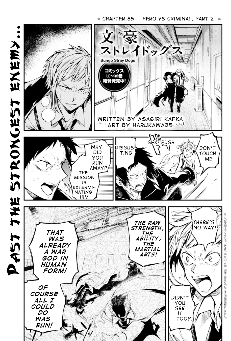 Bungou Stray Dogs, Chapter 85 image 03